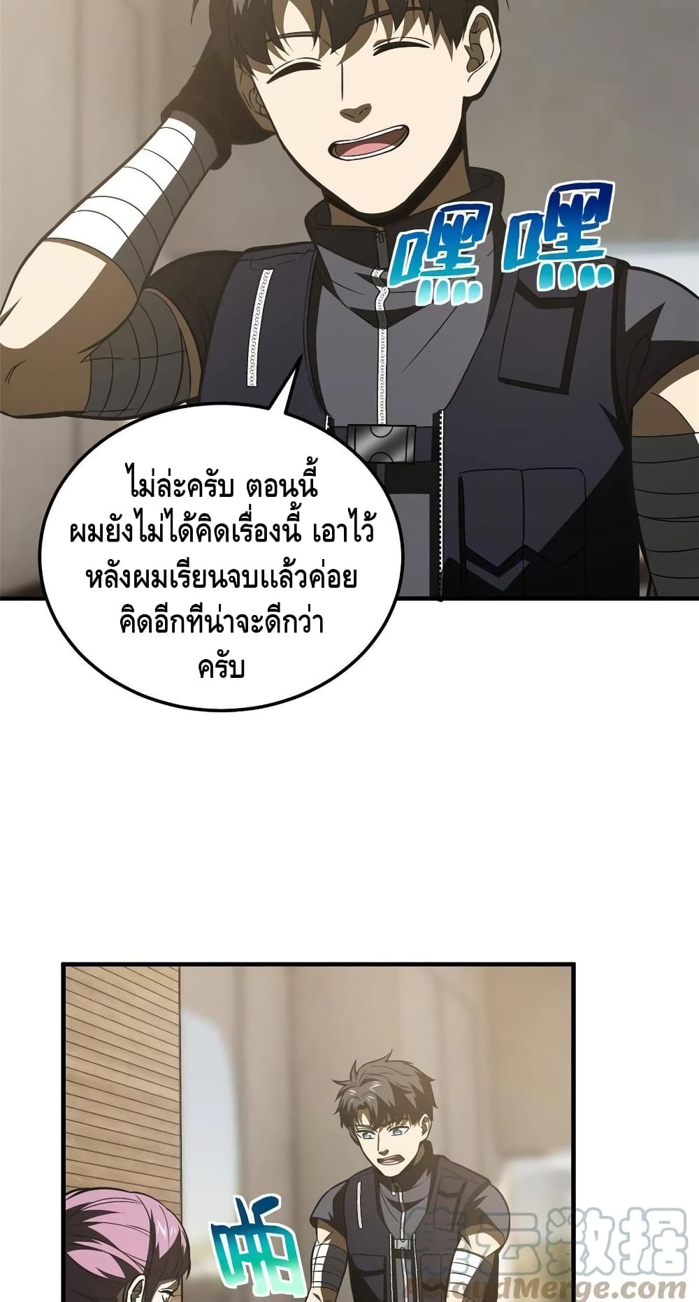 1668manga.com อ่านมังงะตอนใหม่