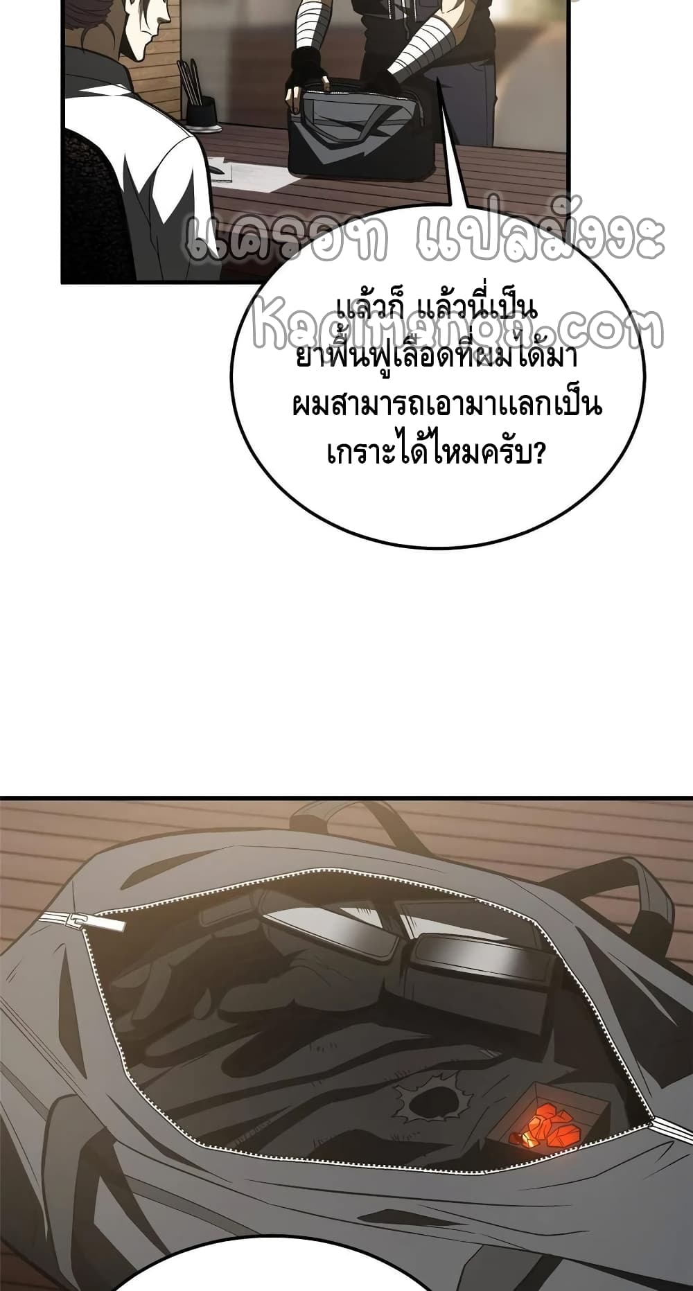 1668manga.com อ่านมังงะตอนใหม่