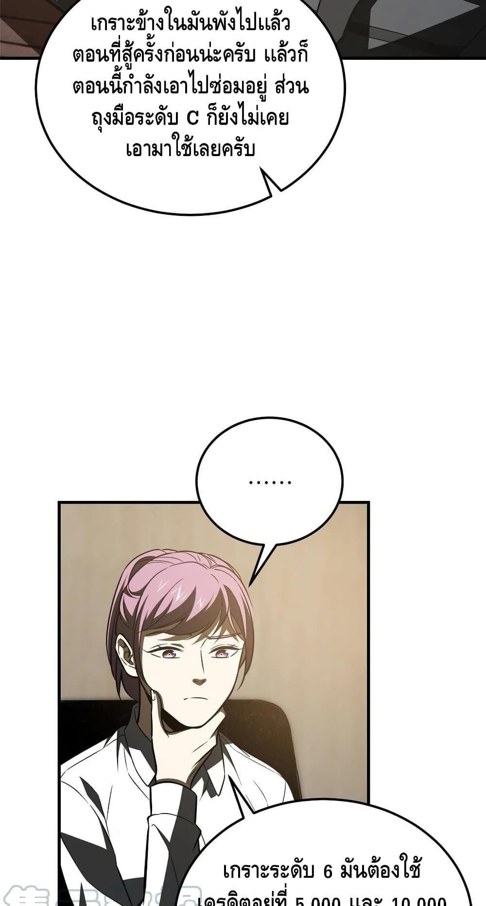 1668manga.com อ่านมังงะตอนใหม่