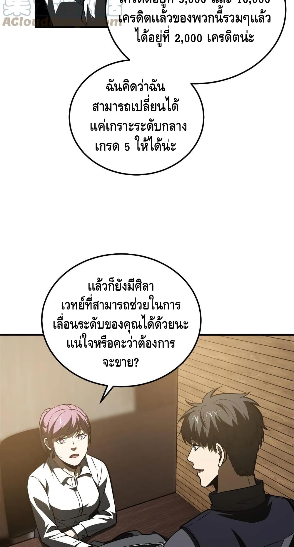 1668manga.com อ่านมังงะตอนใหม่