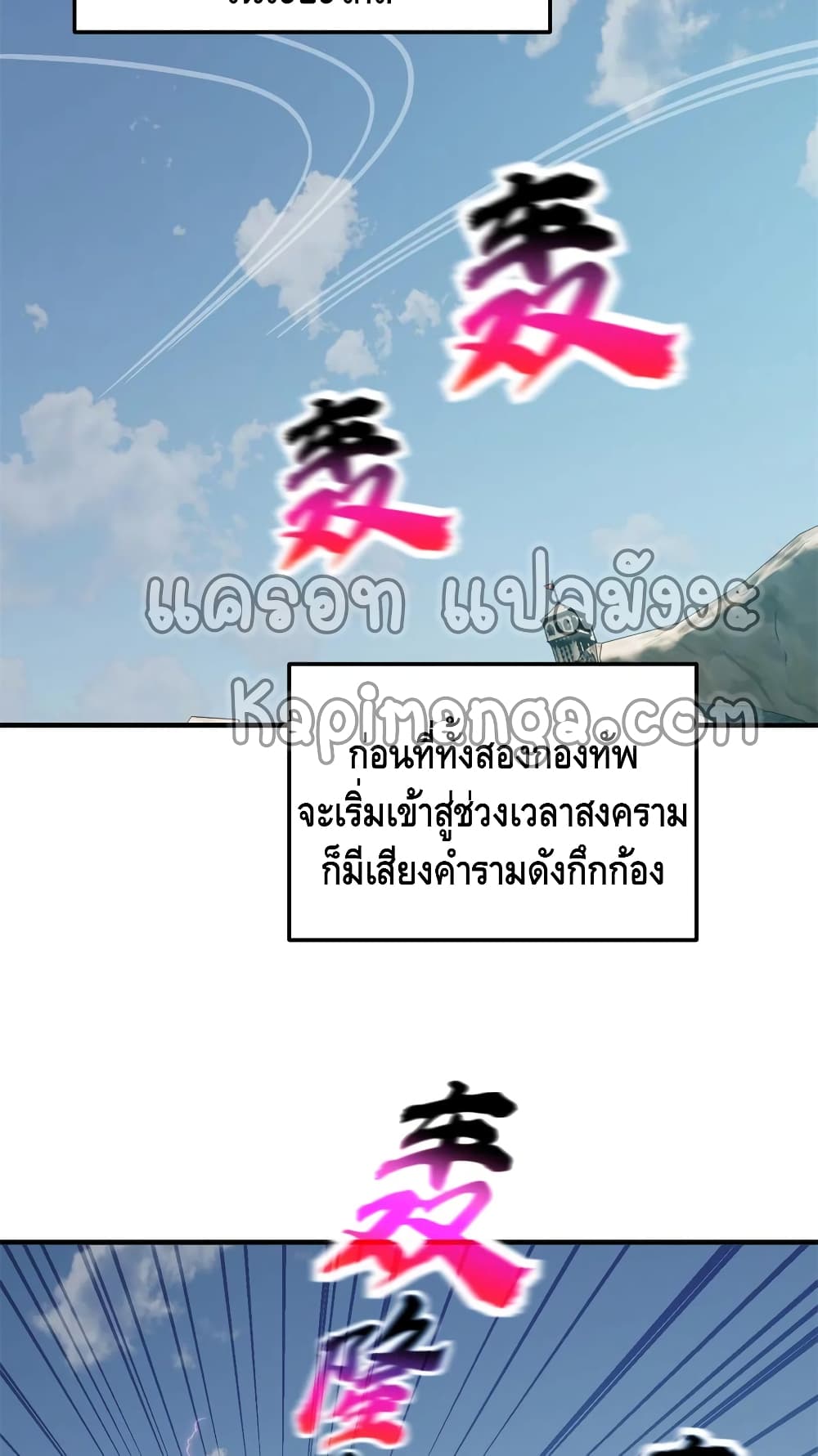 1668manga.com อ่านมังงะตอนใหม่