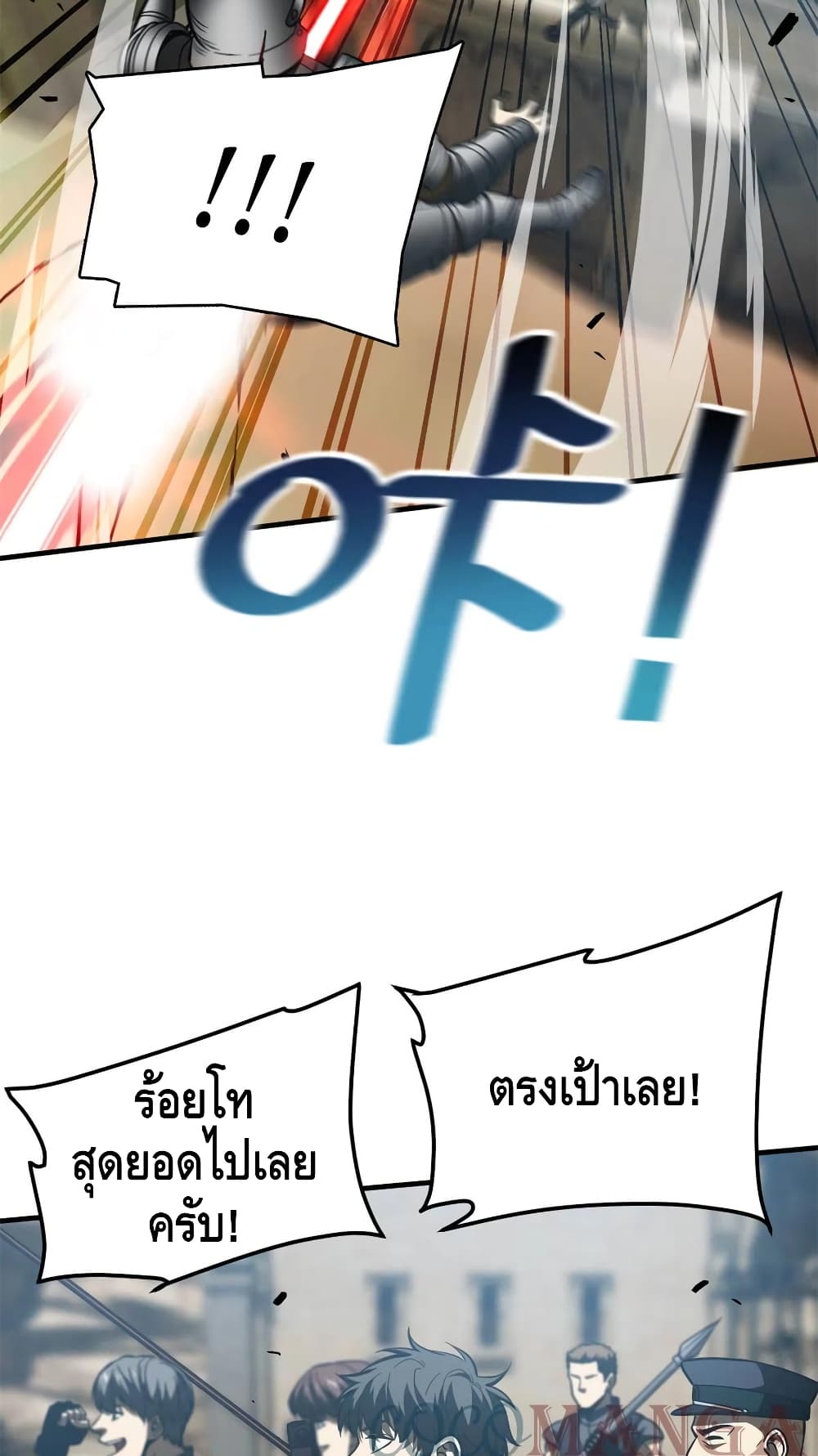 1668manga.com อ่านมังงะตอนใหม่