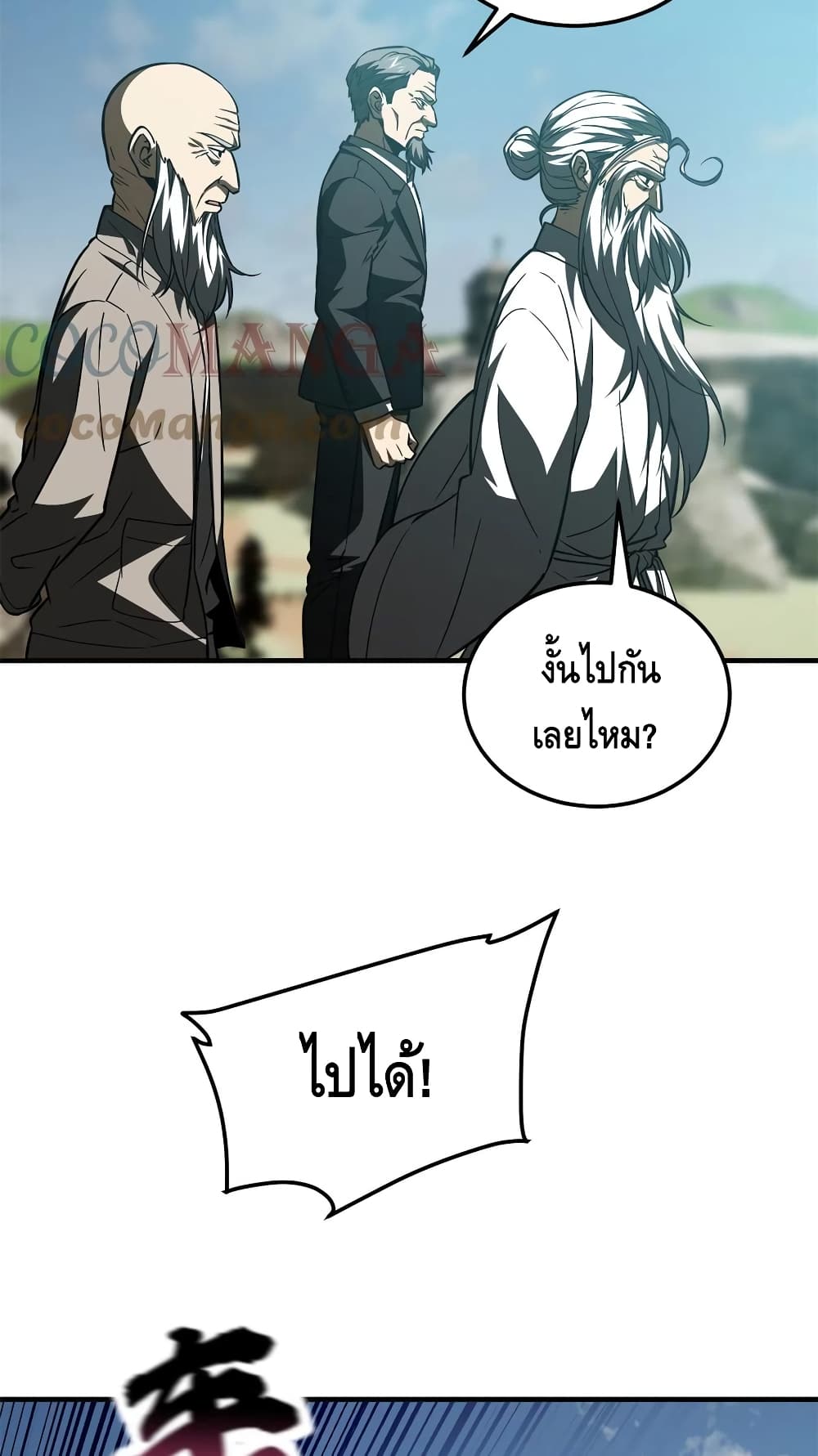 1668manga.com อ่านมังงะตอนใหม่