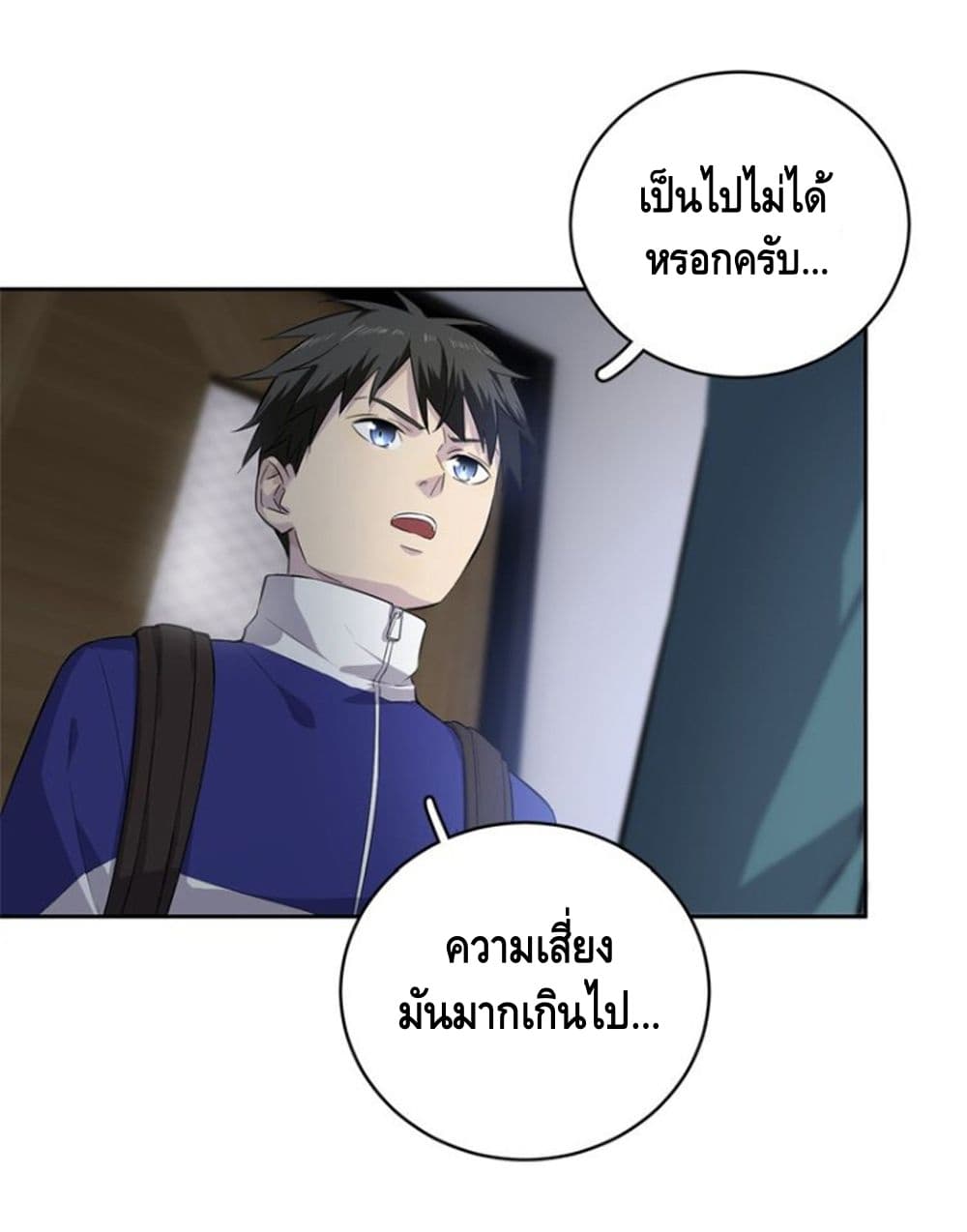 1668manga.com อ่านมังงะตอนใหม่