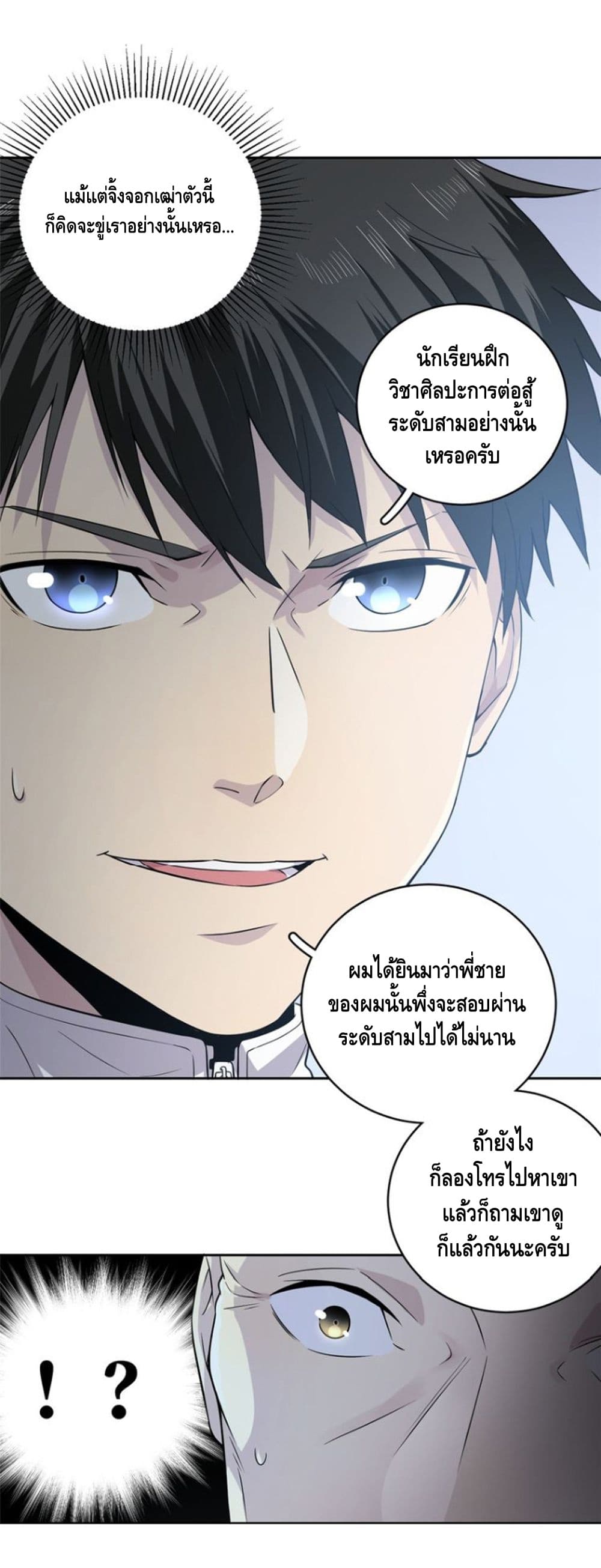 1668manga.com อ่านมังงะตอนใหม่