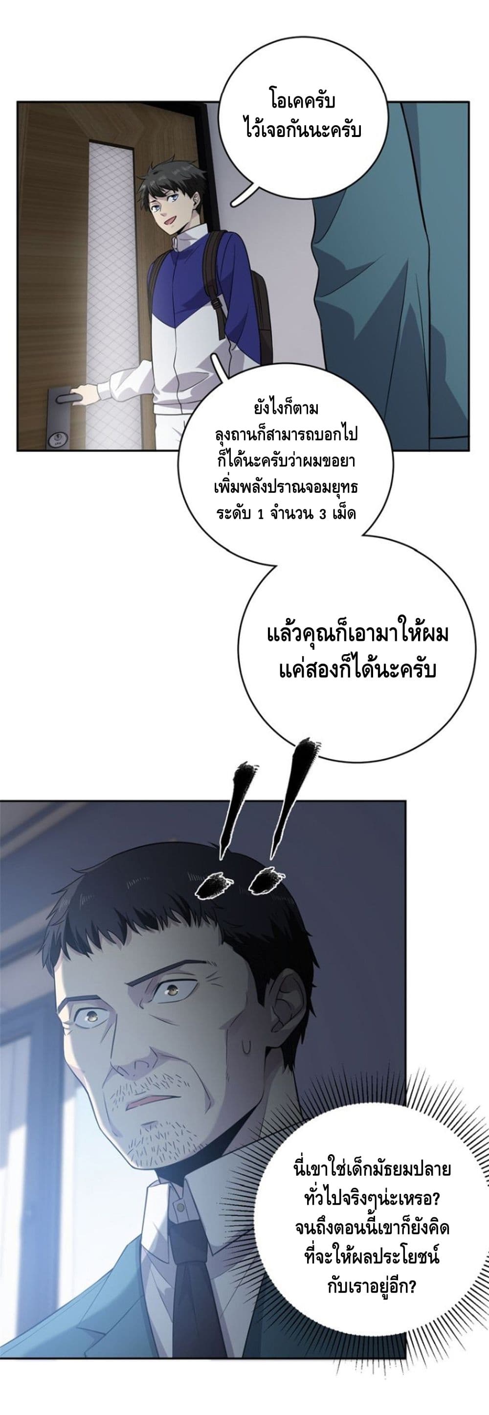 1668manga.com อ่านมังงะตอนใหม่
