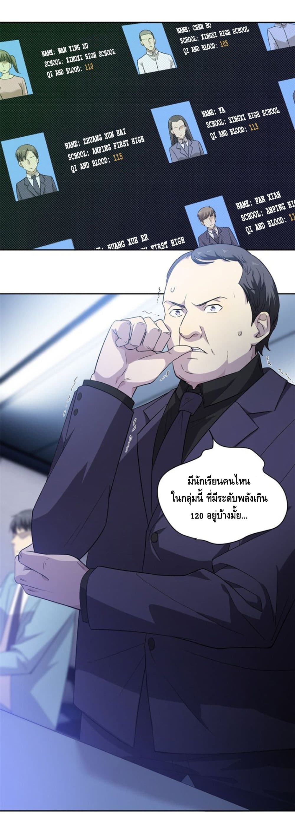 1668manga.com อ่านมังงะตอนใหม่