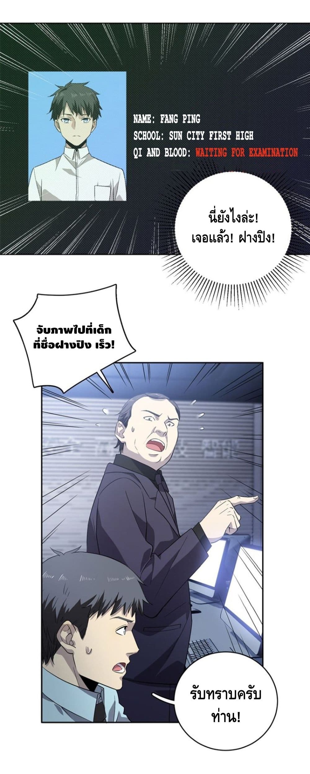 1668manga.com อ่านมังงะตอนใหม่