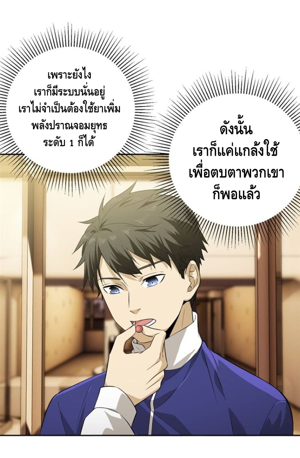 1668manga.com อ่านมังงะตอนใหม่