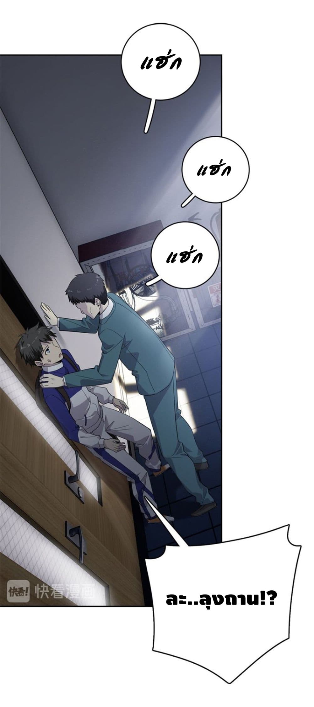 1668manga.com อ่านมังงะตอนใหม่