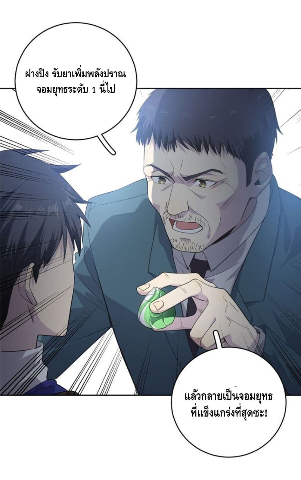 1668manga.com อ่านมังงะตอนใหม่