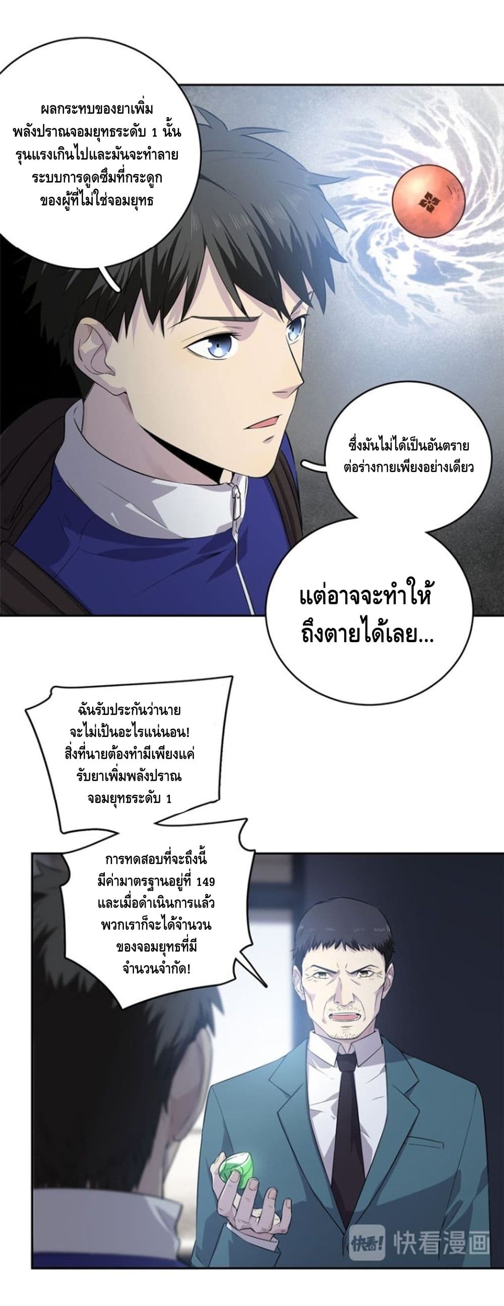 1668manga.com อ่านมังงะตอนใหม่