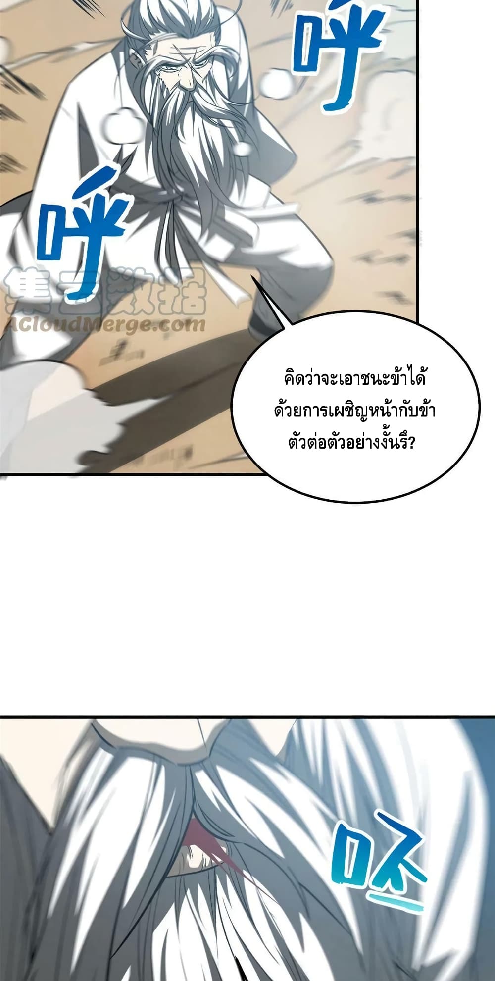 1668manga.com อ่านมังงะตอนใหม่