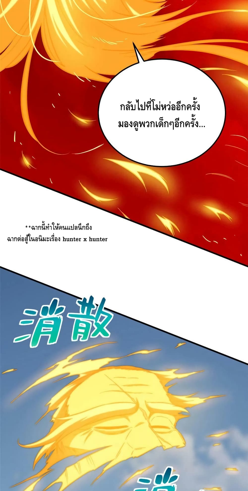 1668manga.com อ่านมังงะตอนใหม่