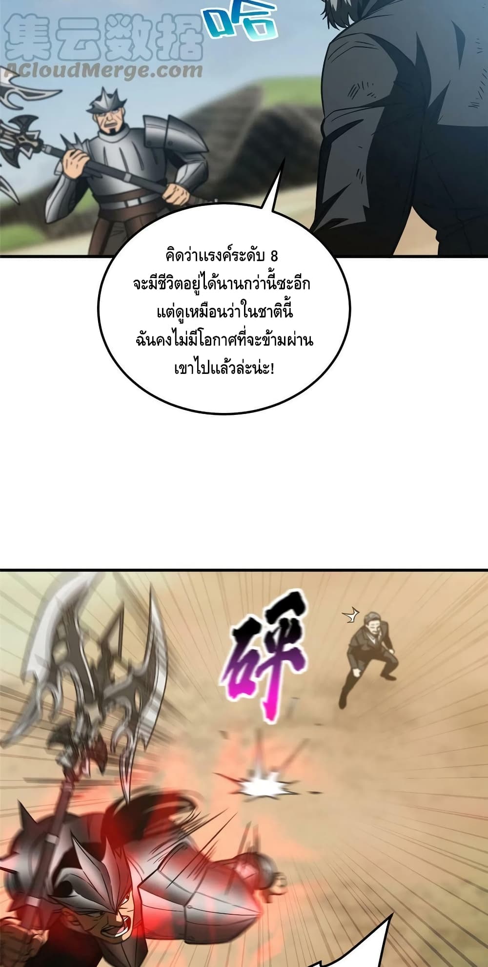 1668manga.com อ่านมังงะตอนใหม่