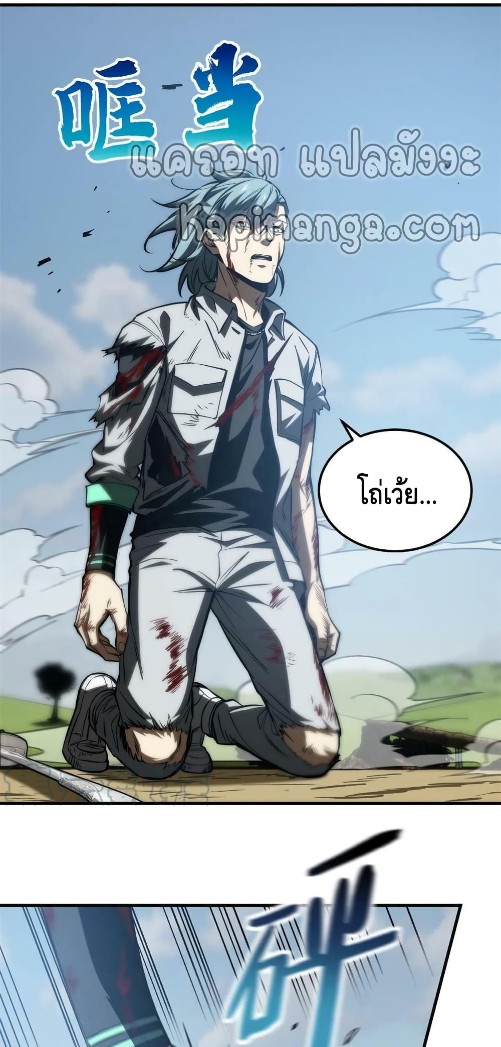 1668manga.com อ่านมังงะตอนใหม่