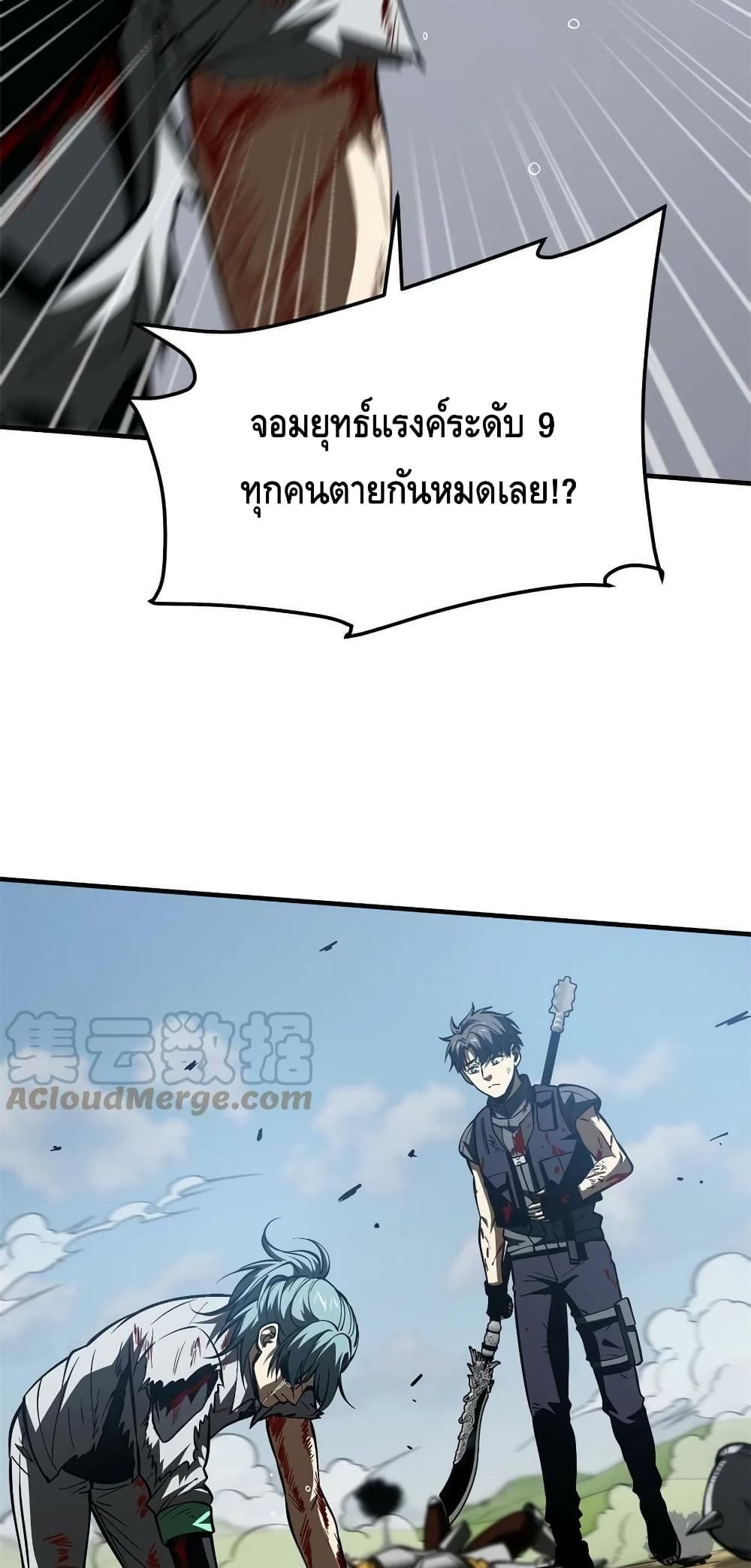 1668manga.com อ่านมังงะตอนใหม่