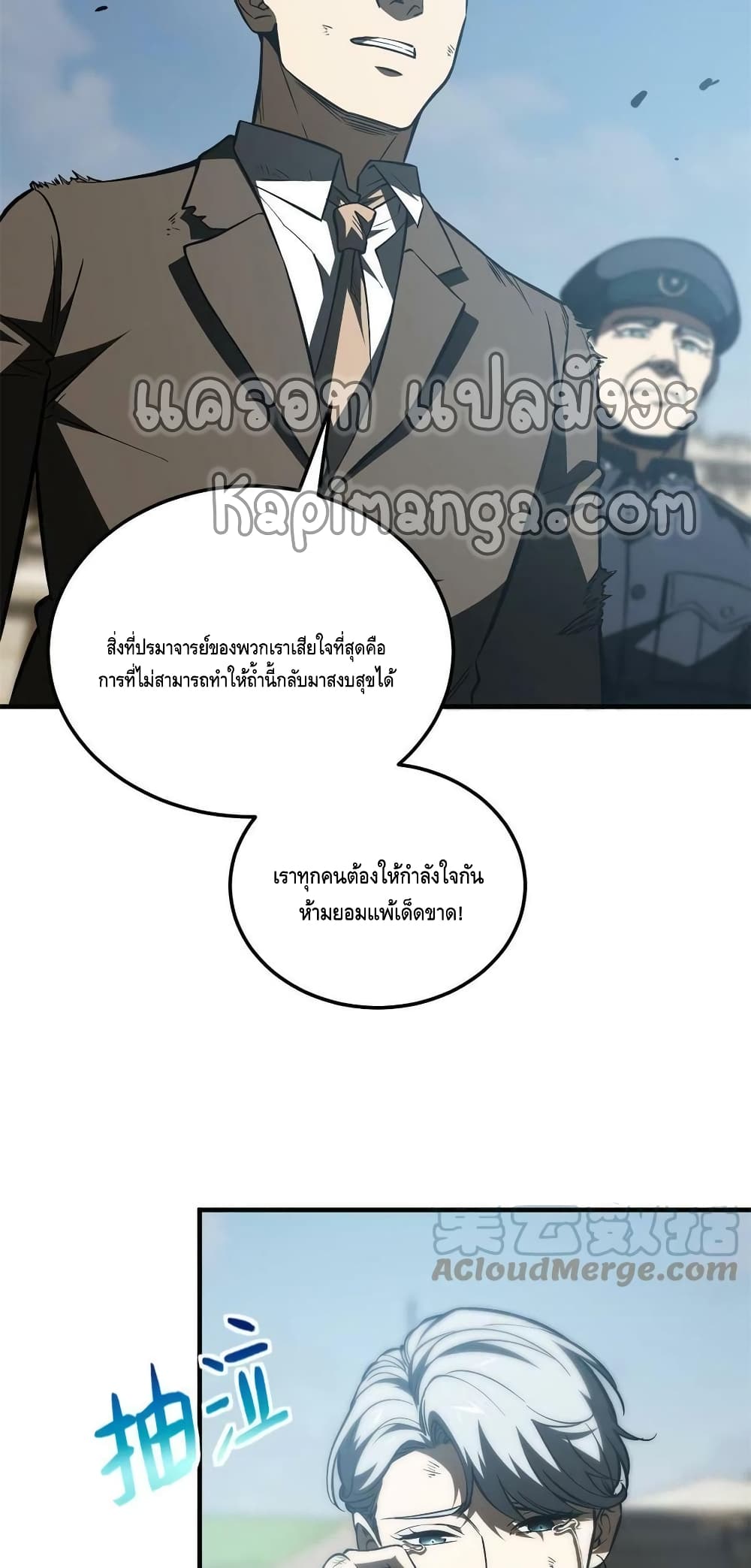 1668manga.com อ่านมังงะตอนใหม่