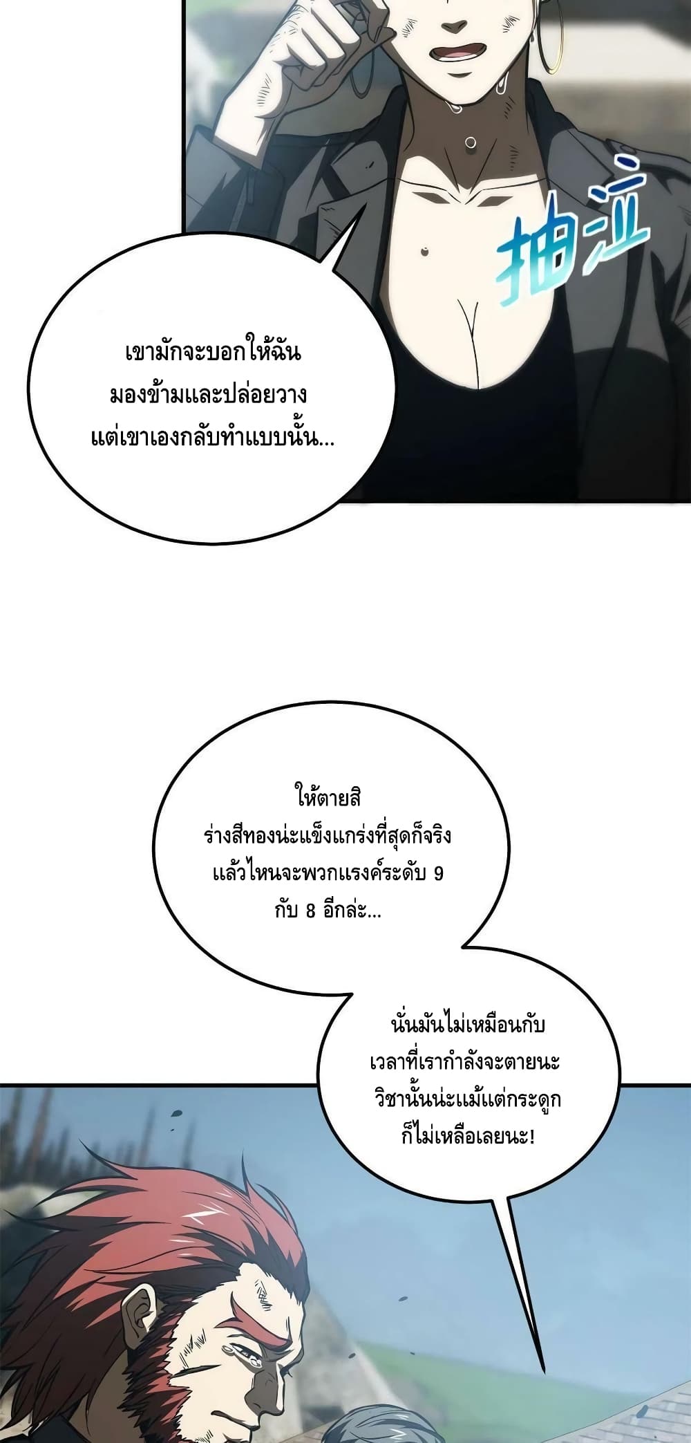 1668manga.com อ่านมังงะตอนใหม่