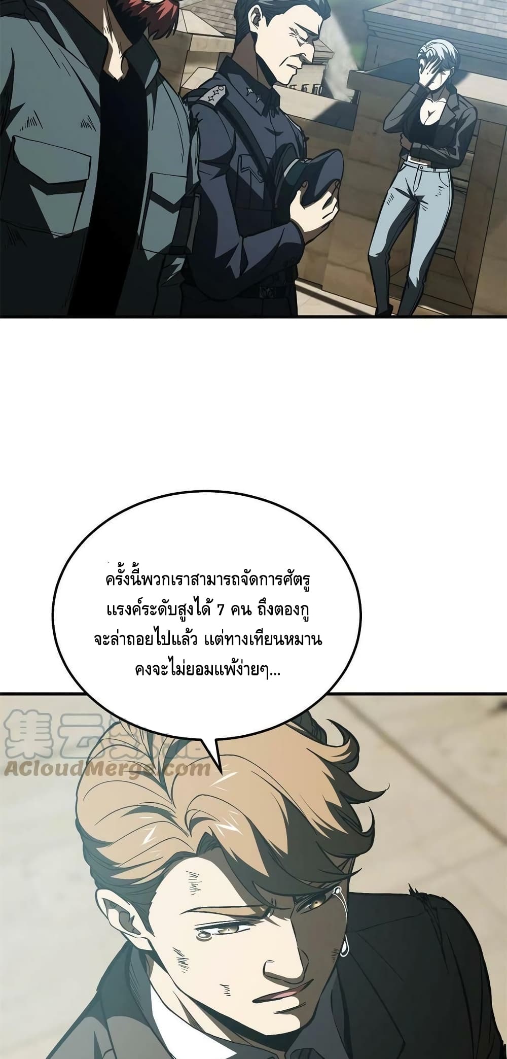 1668manga.com อ่านมังงะตอนใหม่