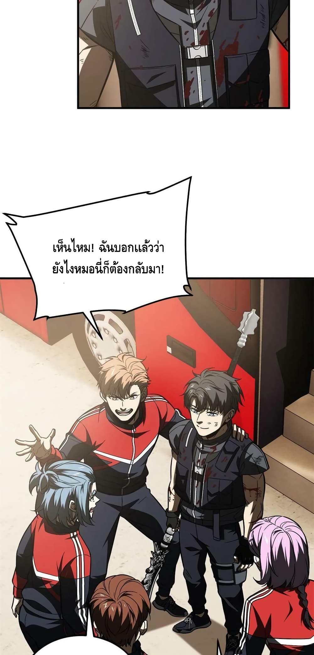 1668manga.com อ่านมังงะตอนใหม่