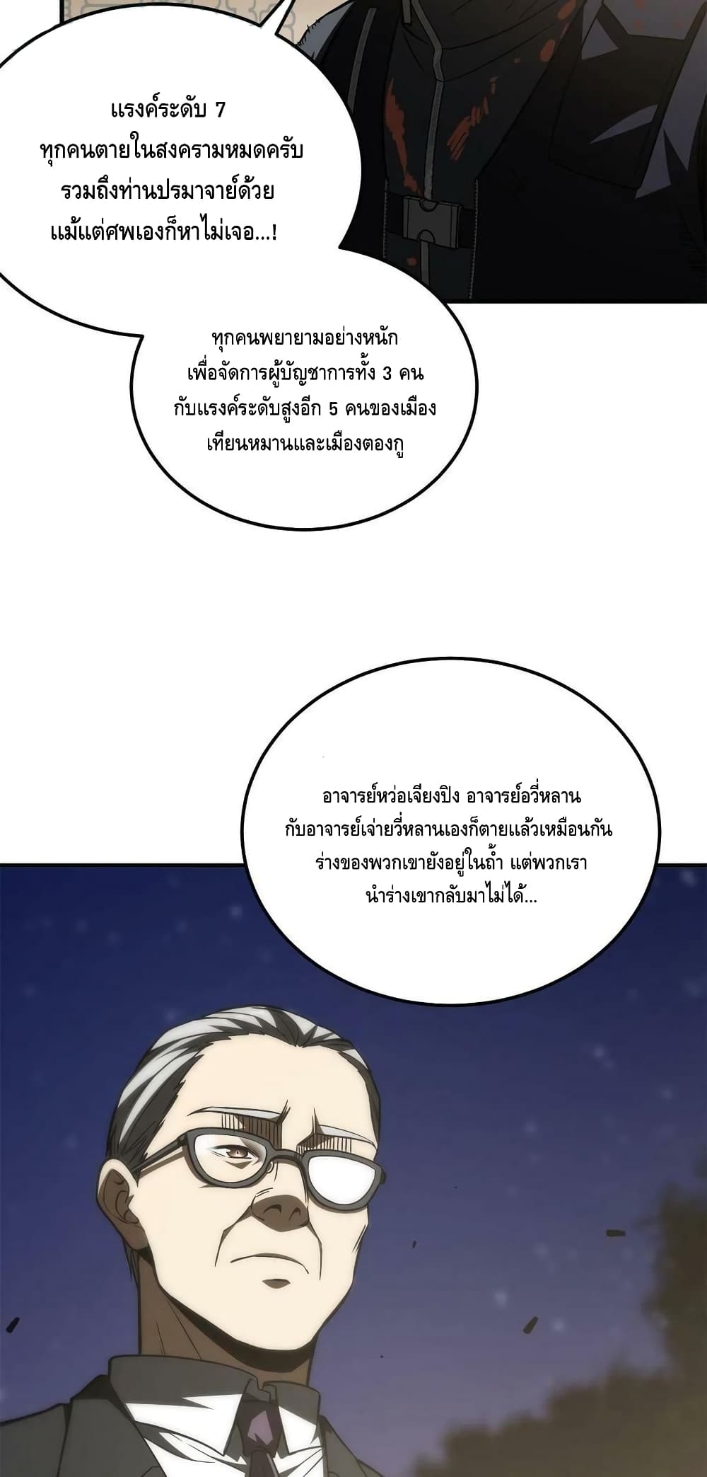 1668manga.com อ่านมังงะตอนใหม่