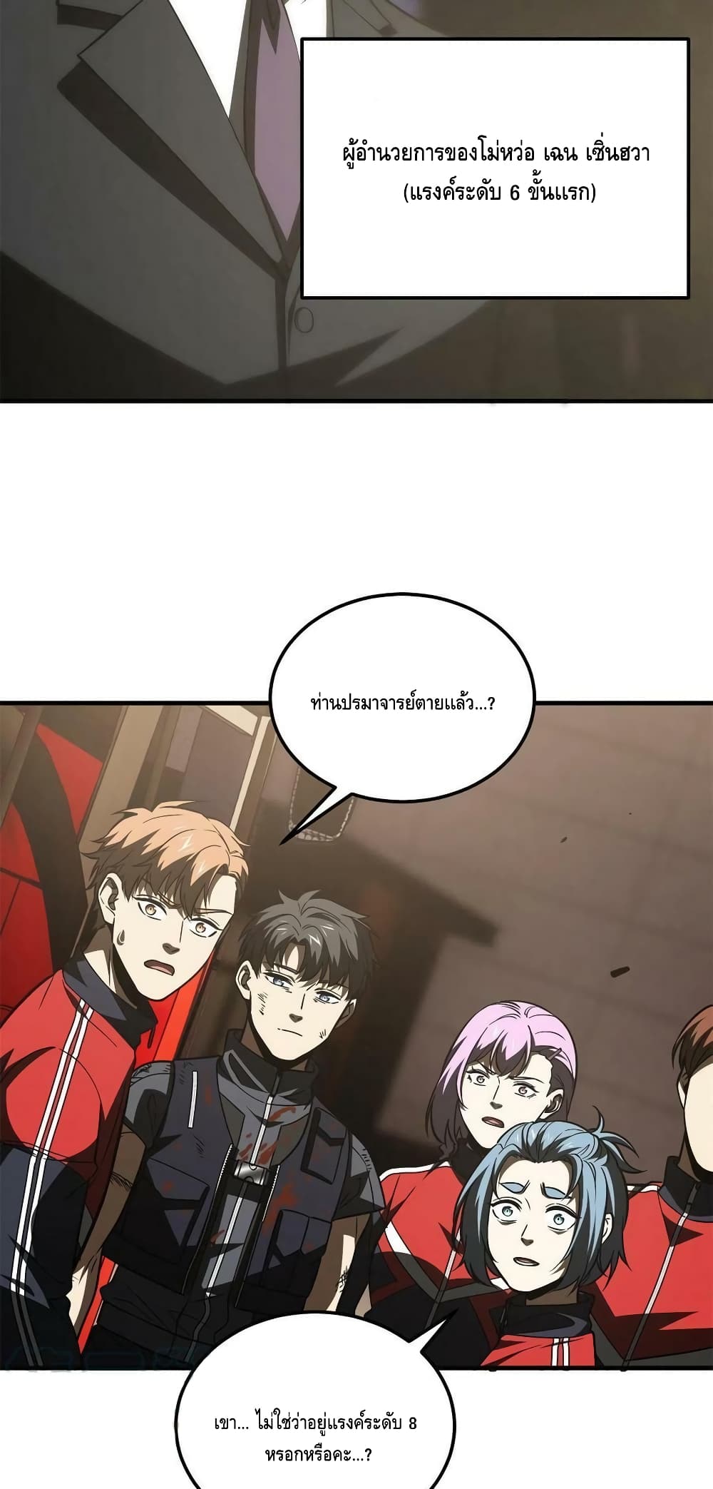 1668manga.com อ่านมังงะตอนใหม่