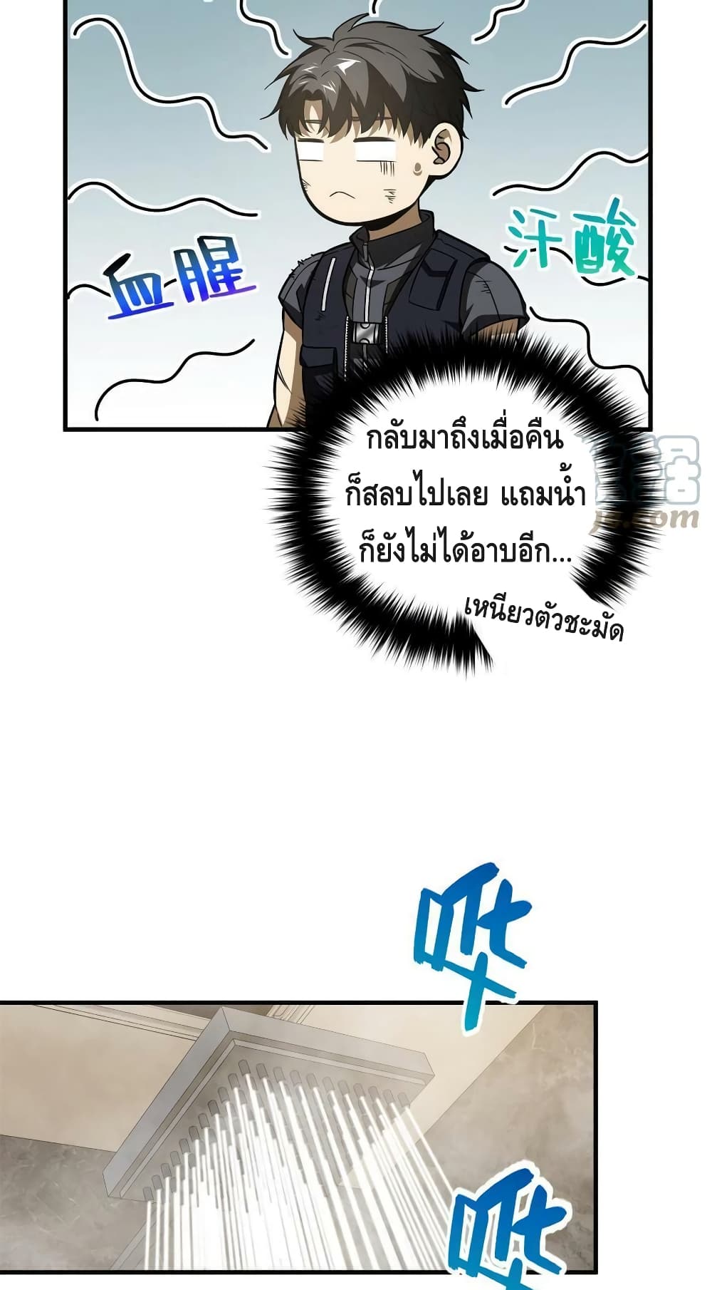 1668manga.com อ่านมังงะตอนใหม่