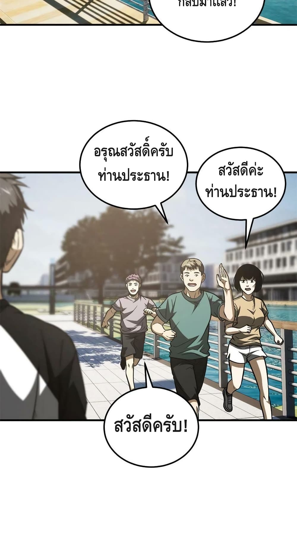 1668manga.com อ่านมังงะตอนใหม่