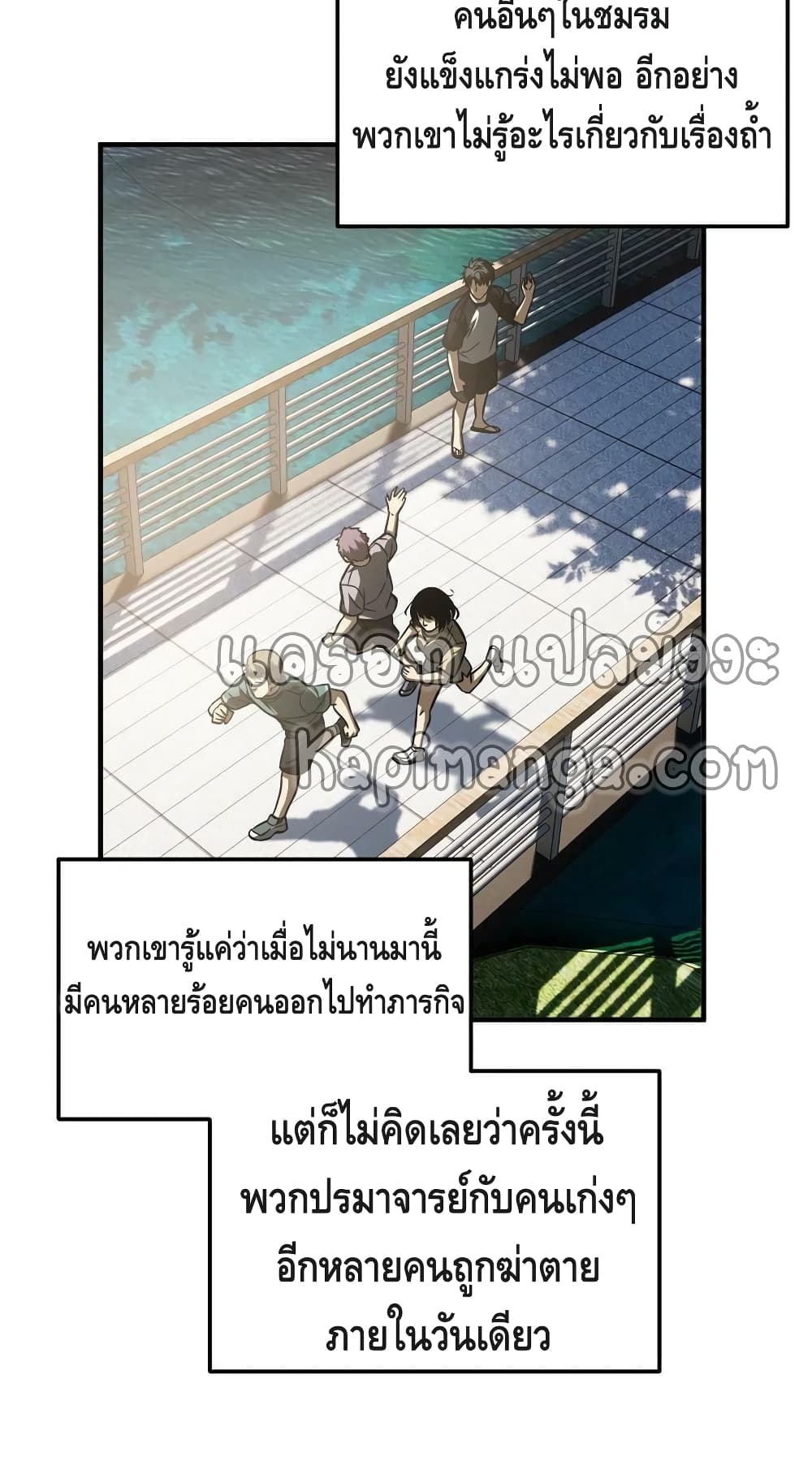 1668manga.com อ่านมังงะตอนใหม่