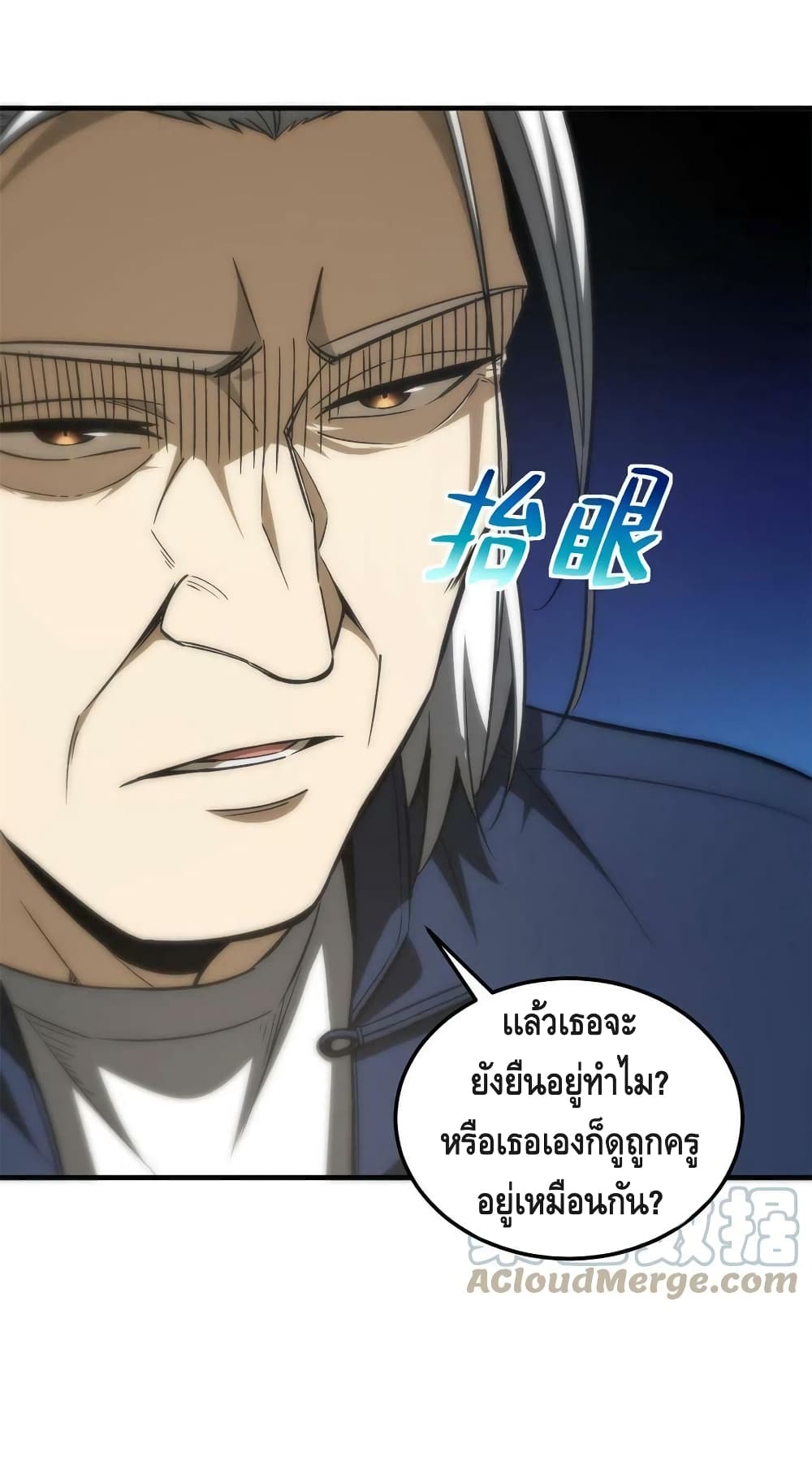 1668manga.com อ่านมังงะตอนใหม่