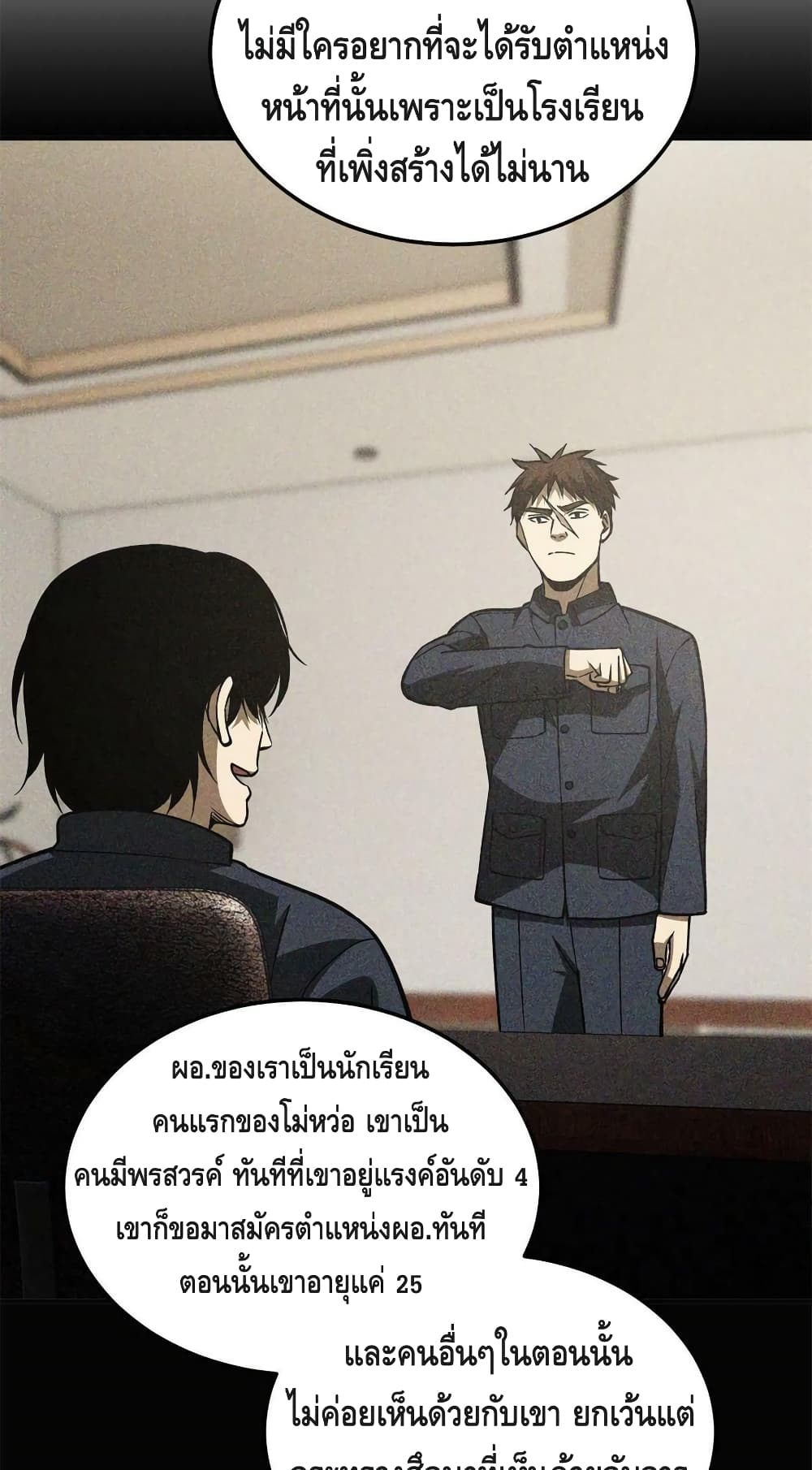 1668manga.com อ่านมังงะตอนใหม่
