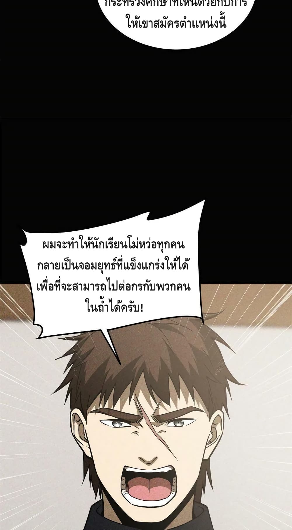 1668manga.com อ่านมังงะตอนใหม่