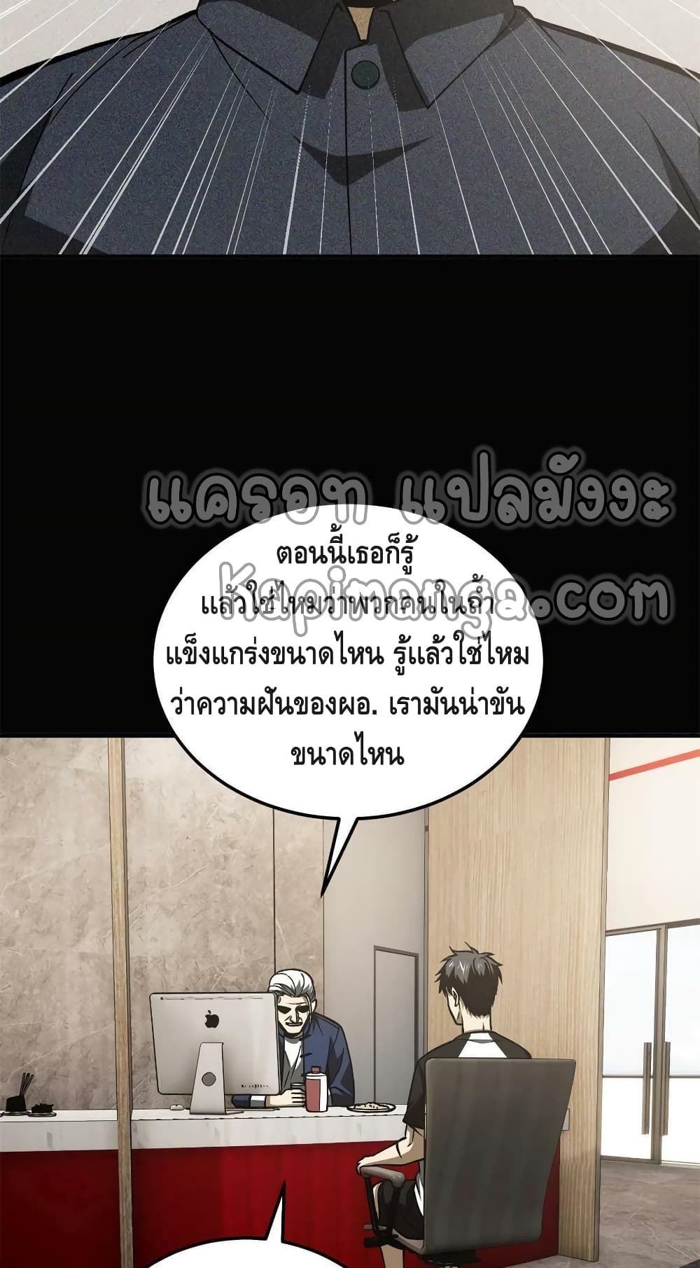 1668manga.com อ่านมังงะตอนใหม่