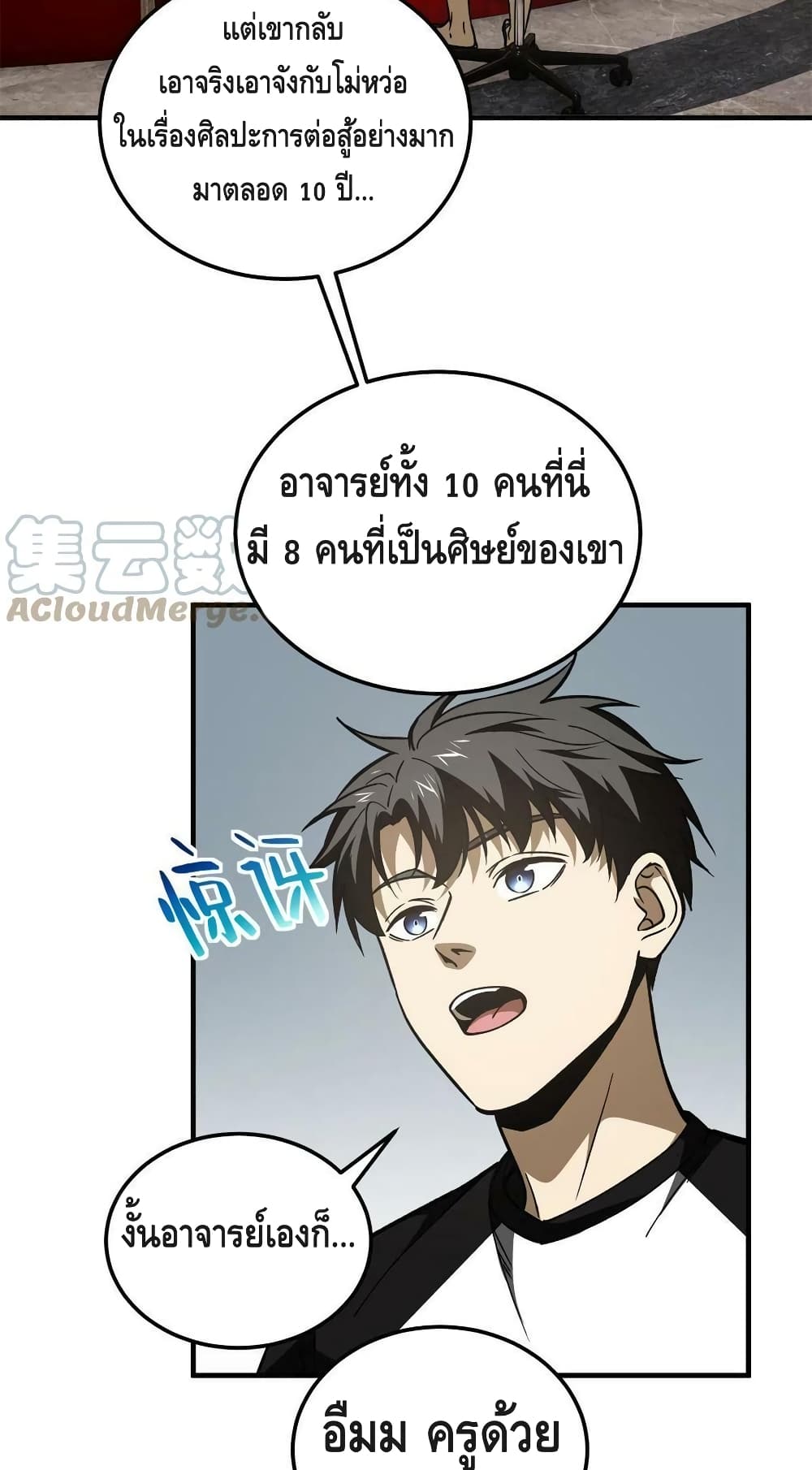 1668manga.com อ่านมังงะตอนใหม่