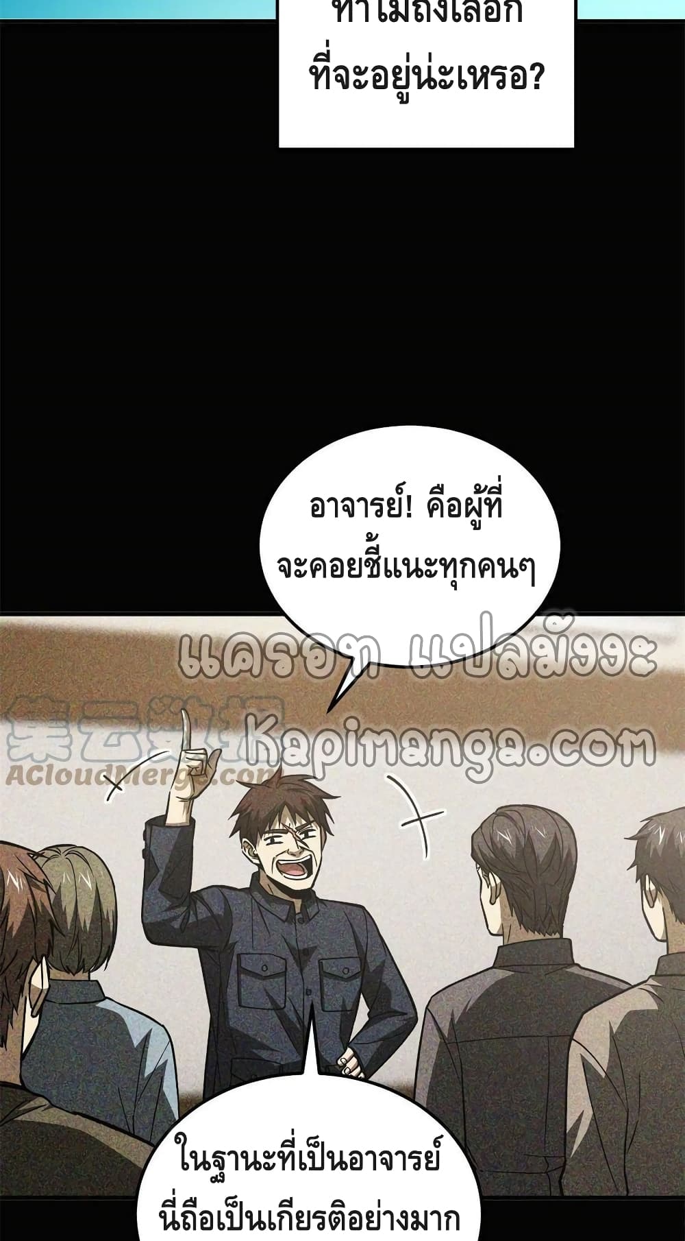 1668manga.com อ่านมังงะตอนใหม่