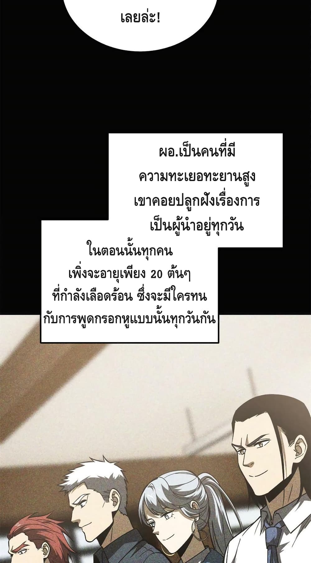 1668manga.com อ่านมังงะตอนใหม่
