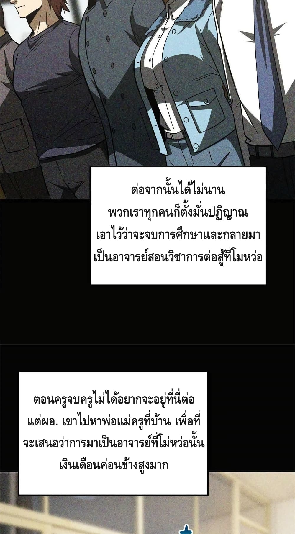 1668manga.com อ่านมังงะตอนใหม่