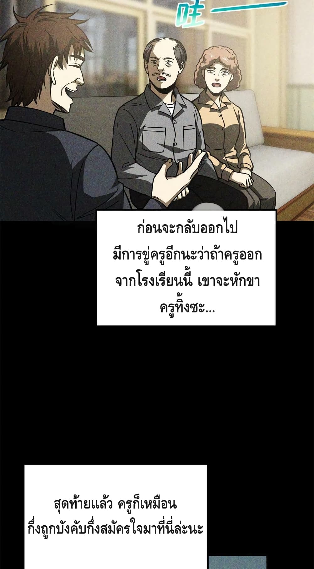 1668manga.com อ่านมังงะตอนใหม่