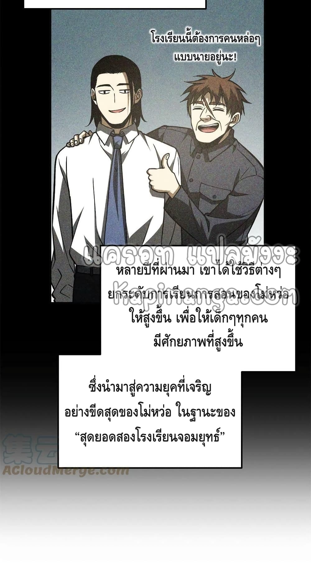 1668manga.com อ่านมังงะตอนใหม่
