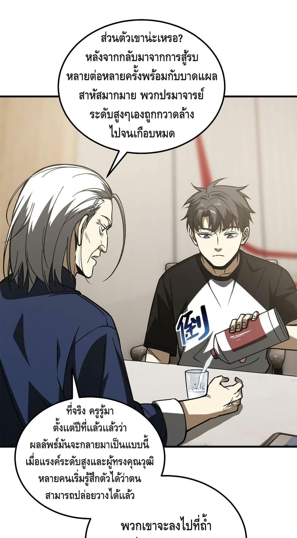 1668manga.com อ่านมังงะตอนใหม่