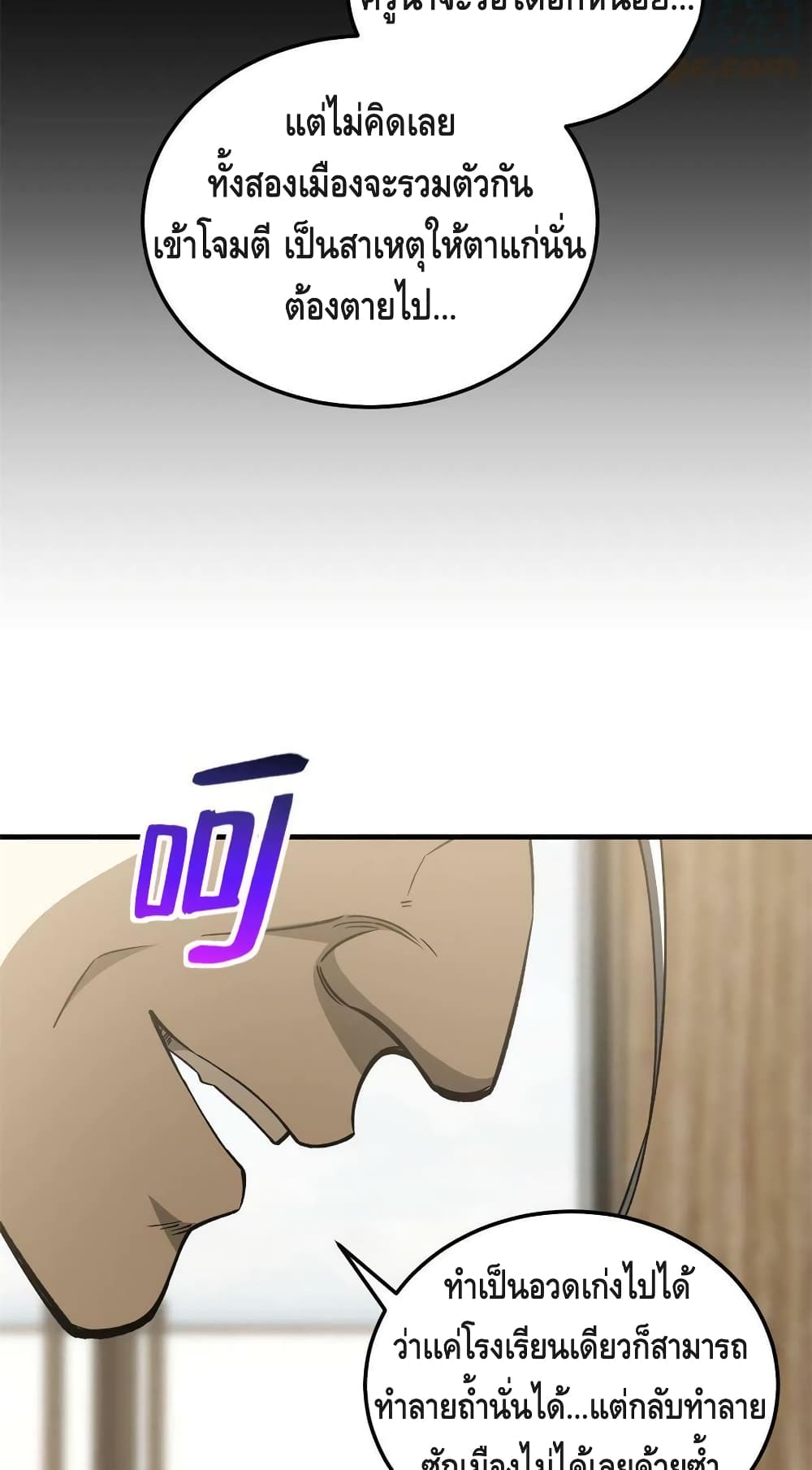 1668manga.com อ่านมังงะตอนใหม่
