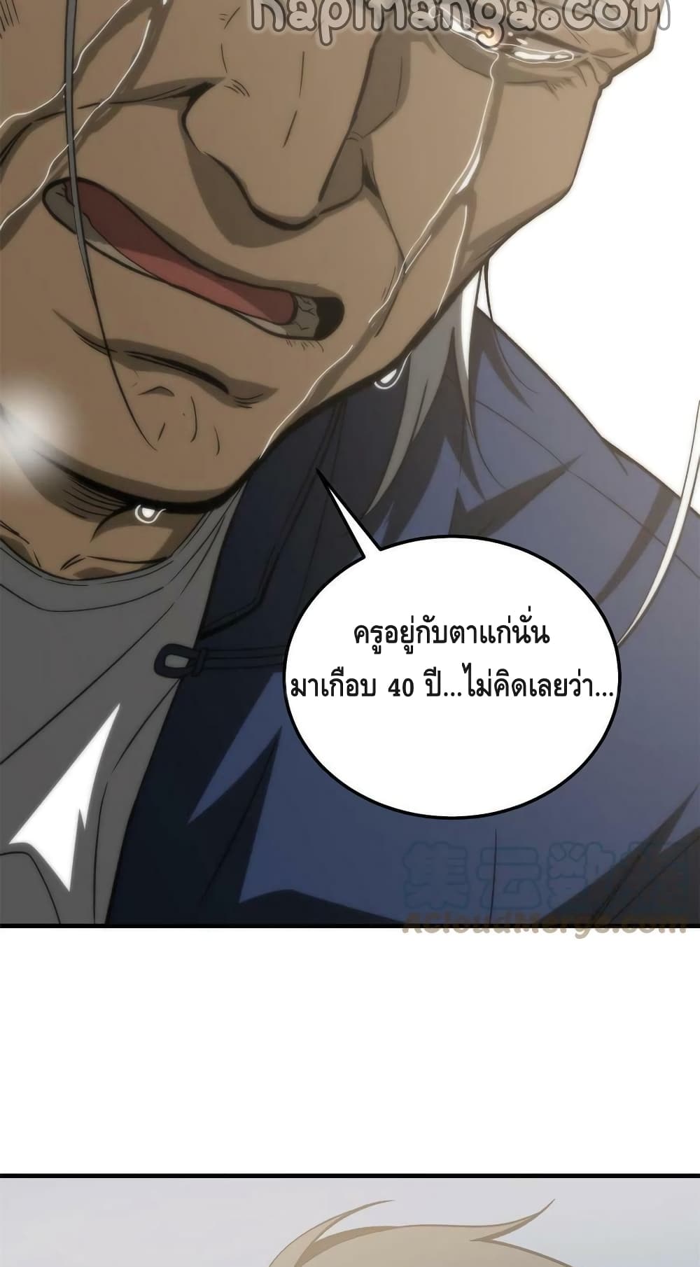 1668manga.com อ่านมังงะตอนใหม่