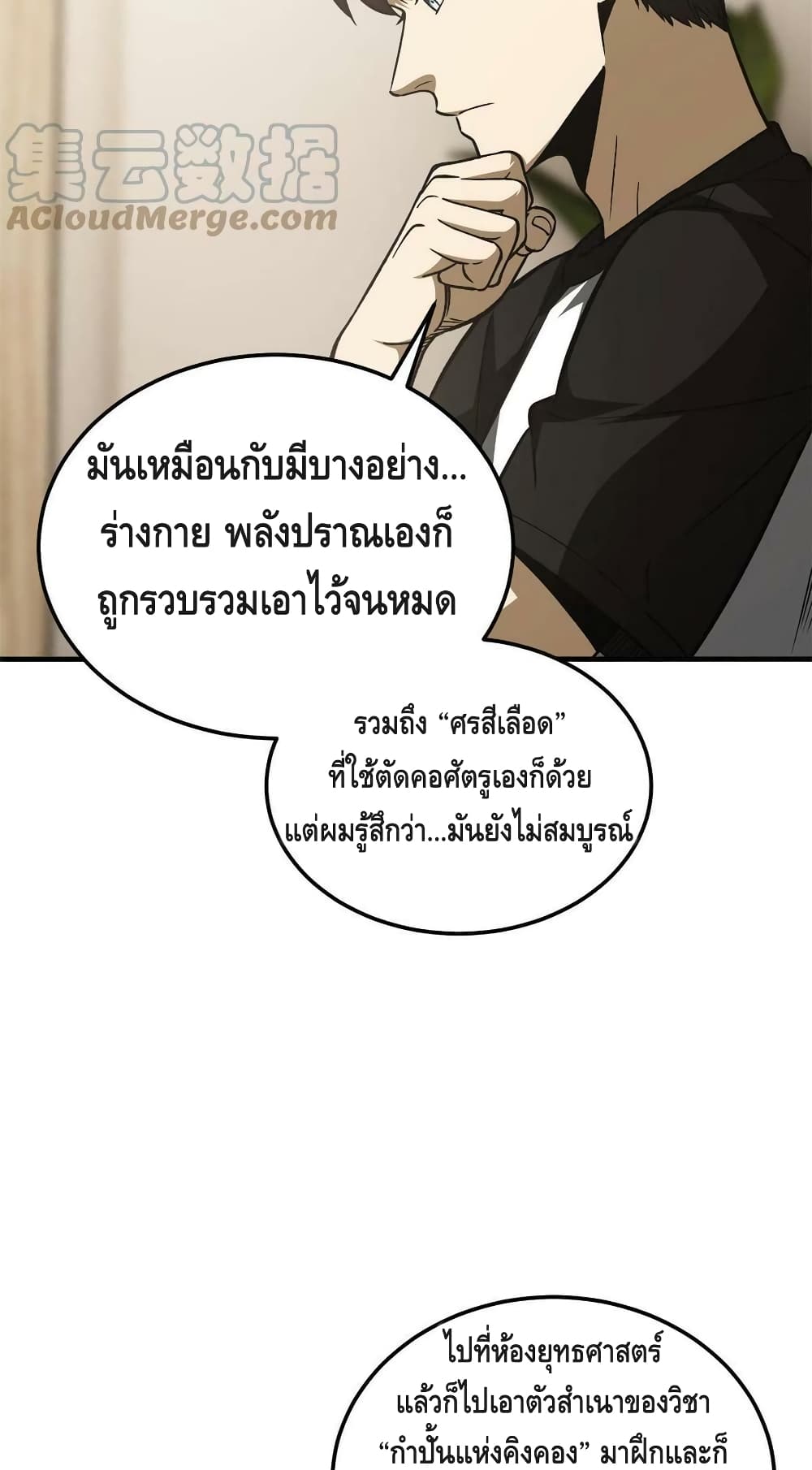 1668manga.com อ่านมังงะตอนใหม่