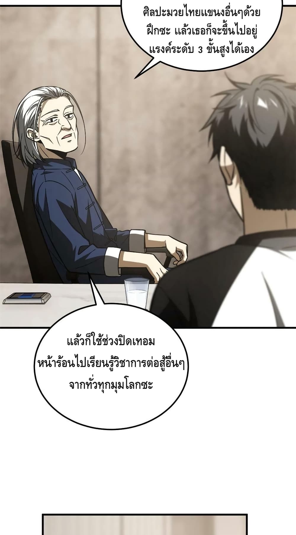 1668manga.com อ่านมังงะตอนใหม่