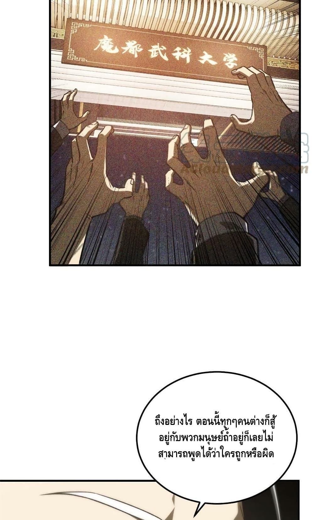 1668manga.com อ่านมังงะตอนใหม่