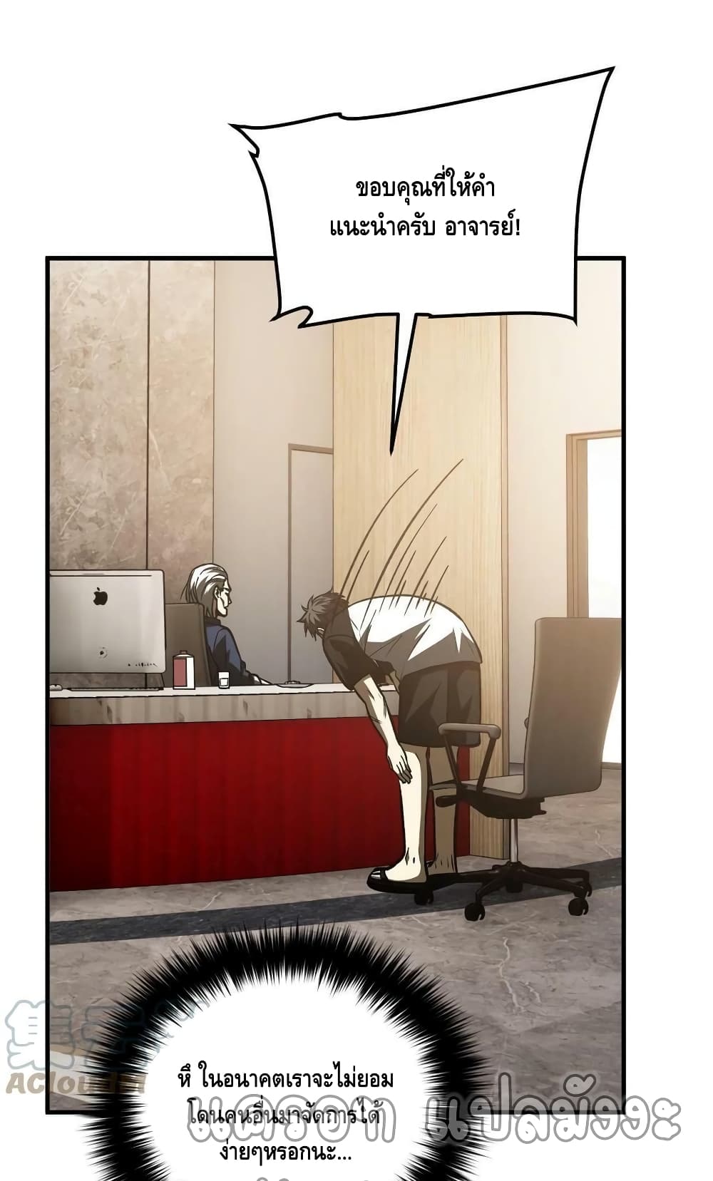 1668manga.com อ่านมังงะตอนใหม่
