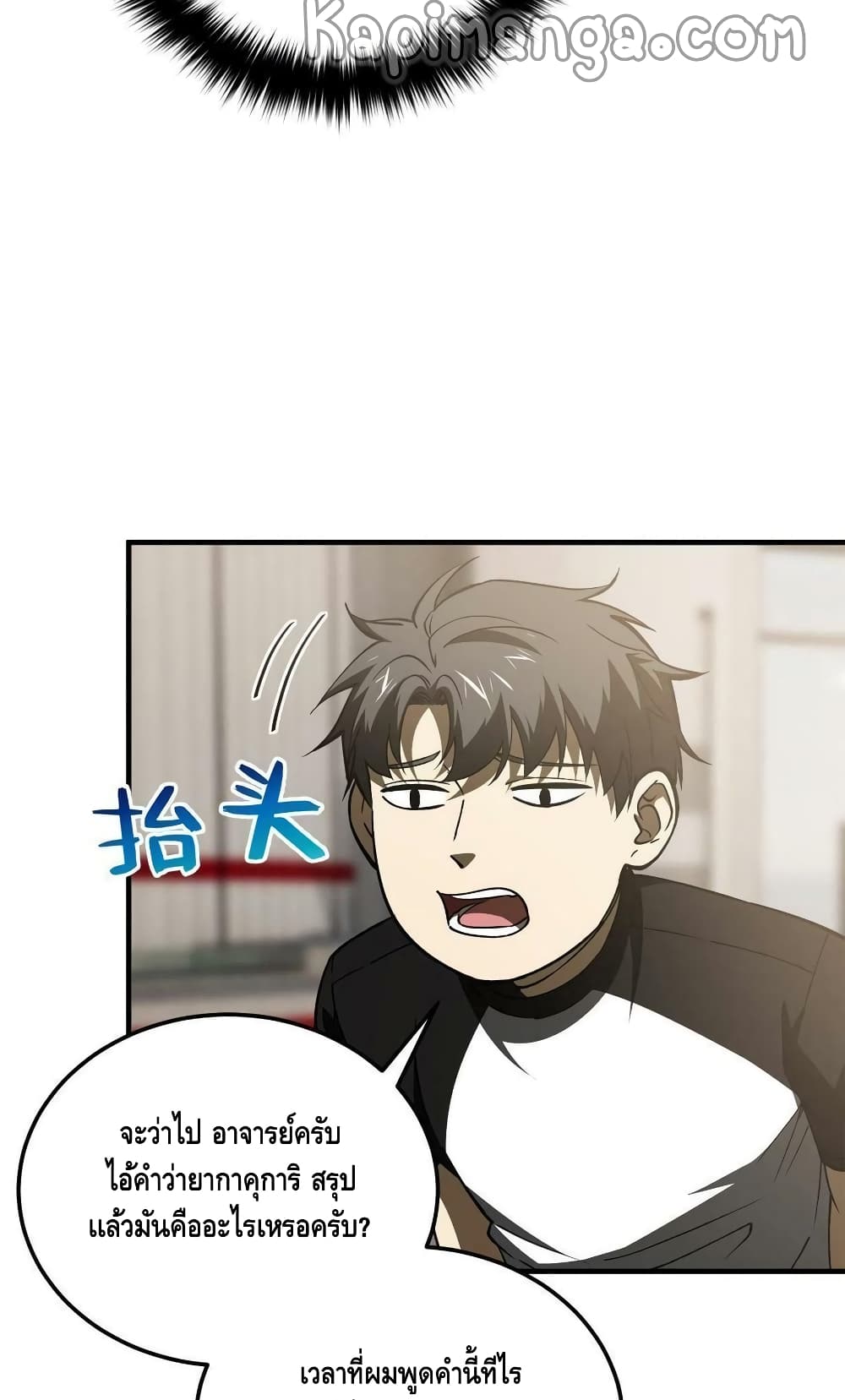 1668manga.com อ่านมังงะตอนใหม่