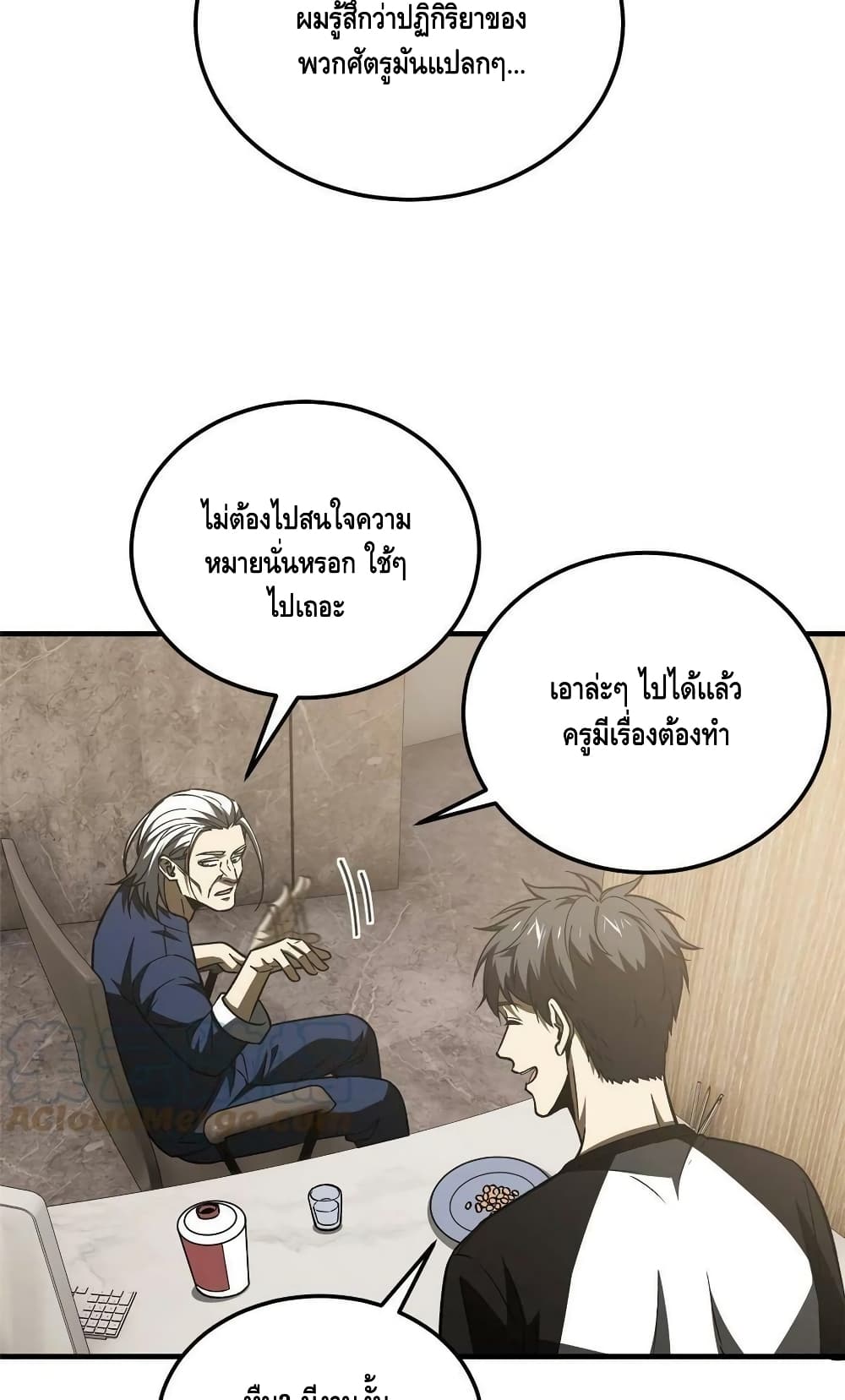 1668manga.com อ่านมังงะตอนใหม่