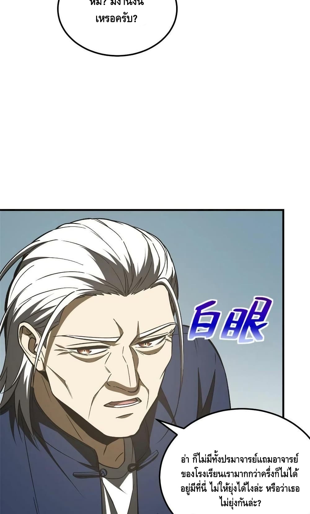 1668manga.com อ่านมังงะตอนใหม่